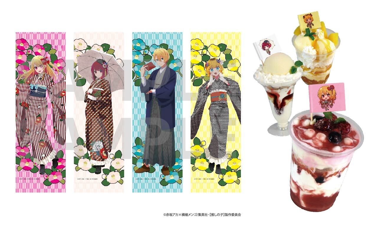 グランピング&テルマー湯東松山滑川店 日頃のご愛顧の感謝を込めて 2023年9月30日(土)~ 10月31日(火)『一日300人限定 入館料無料キャンペーン』開催!