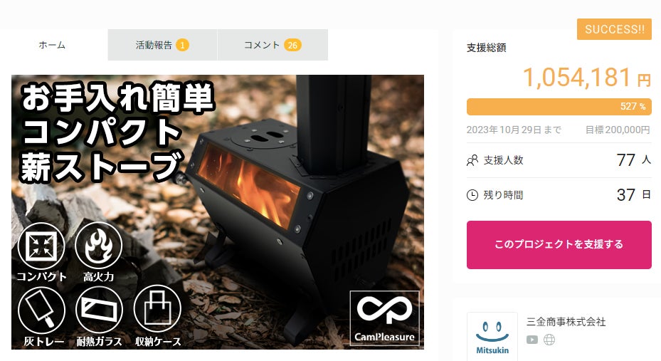 ザ・プリンスギャラリー 東京紀尾井町 シェフ招聘イベントやスイートに泊まるステイプラン、ランチなど美食の国“スペイン”を食で巡る「TOKYO MEETS SPAIN 2023」開催