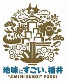 【旅する地域連動イベント　「かえるのピクルス　Bon moment＠石巻」開催のお知らせ】