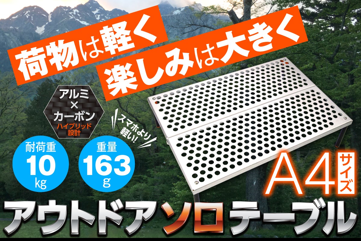 【京都山科 ホテル山楽】開業5周年の感謝を込めて
特別企画『5thアニバーサリー』を開催いたします！