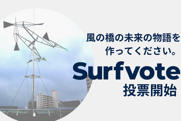 【清水公園】花ファンタジアでハワイ気分！「ナープアフェスタ2023」開催！