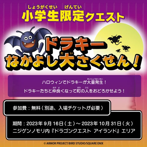 【チロルフェス2023　第2弾スペシャルゲスト発表!!】チロルチョココラボ楽曲「むじゃきなきもち」がTikTokで100万回再生突破♪2.5次元アーティスト 長瀬有花さんの出演が決定！