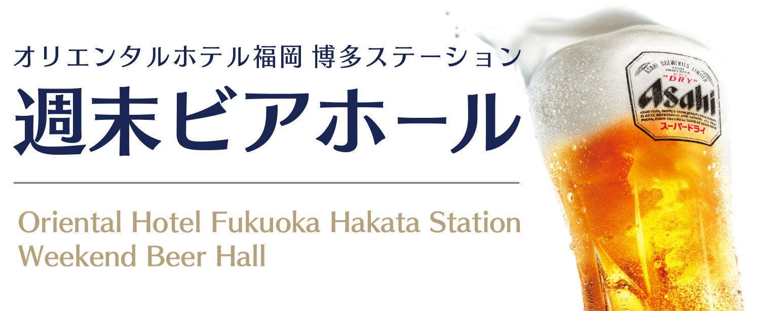 地域のために、地域とともに、今できること。“持続可能なまちづくり・観光” の実現に向け「Sustainable Shibuya Project」始動！