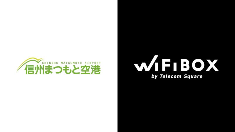 イタリアの世界的ソールメーカー「ヴィブラム」上勝町ゼロ・ウェイストアクションホテル「HOTEL WHY」とパートナーシップを締結