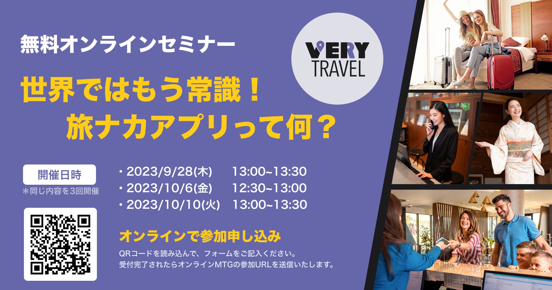 兵庫県立淡路島公園アニメパーク ニジゲンノモリ×『鬼滅の刃』コラボイベント “秋の夜長祭”第5弾「カイロ」と「オリジナルステッカー」配布キャンペーン 10月13日(金)開始