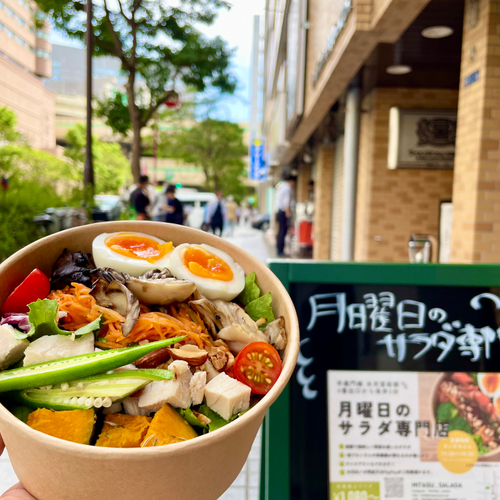 兵庫県立淡路島公園アニメパーク ニジゲンノモリ×『鬼滅の刃』コラボイベント “秋の夜長祭”第5弾「カイロ」と「オリジナルステッカー」配布キャンペーン 10月13日(金)開始