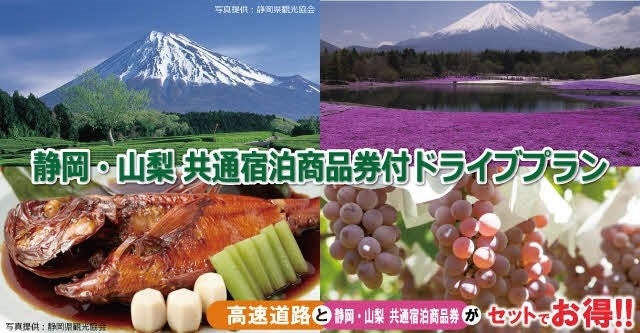 【全ての施設が通常よりさらに10％OFFに！】旅のサブスク®「HafH（ハフ）」、6日間限定の「秋のちょいはずし旅タイムセール」を開催