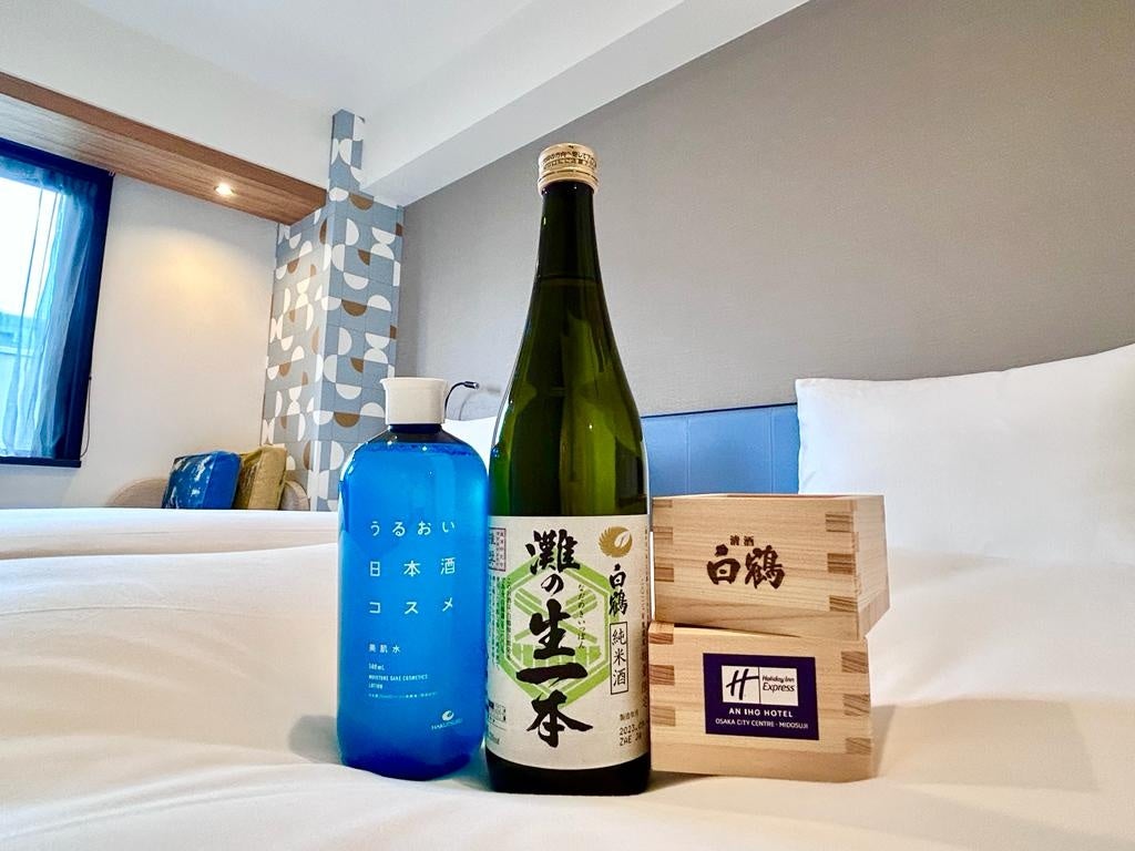 １０月１日『日本酒の日』数量限定販売開始　白鶴コラボ「秋旅Ｓ・Ａ・Ｋ・Ｅエクスプレスプラン」