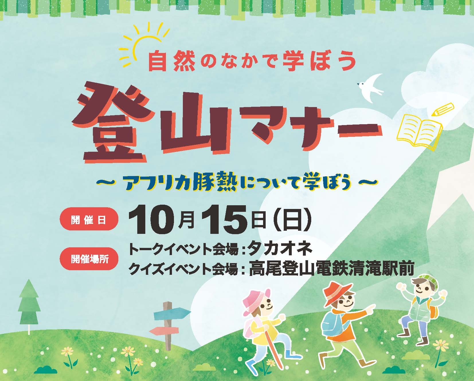 熱海と湯河原の温泉旅館でセルフお月見団子サービス開始＜2023年9月19日～11月末限定＞特典付き宿泊プラン販売