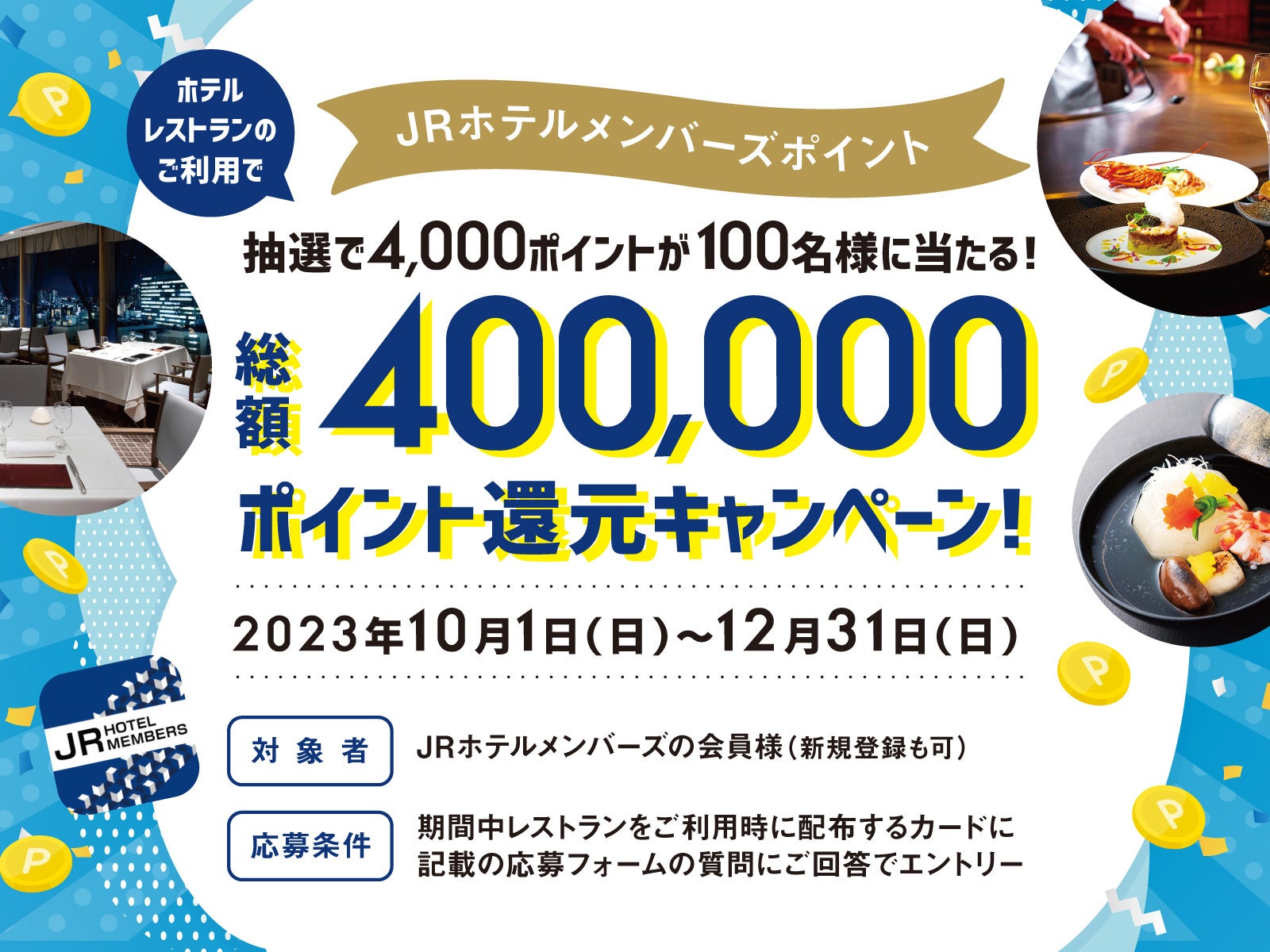 「クールジャパンDXサミット 2023」総合司会にアナウンサーの神田れいみ氏の起用が確定