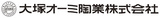 ソレイユの丘に今年も実りの秋がやってきた！
「ソレイユの丘2023　秋の大収穫祭」を
10月9日（月・祝）から開催。
食欲、芸術、スポーツ、さまざまな秋が大集合！