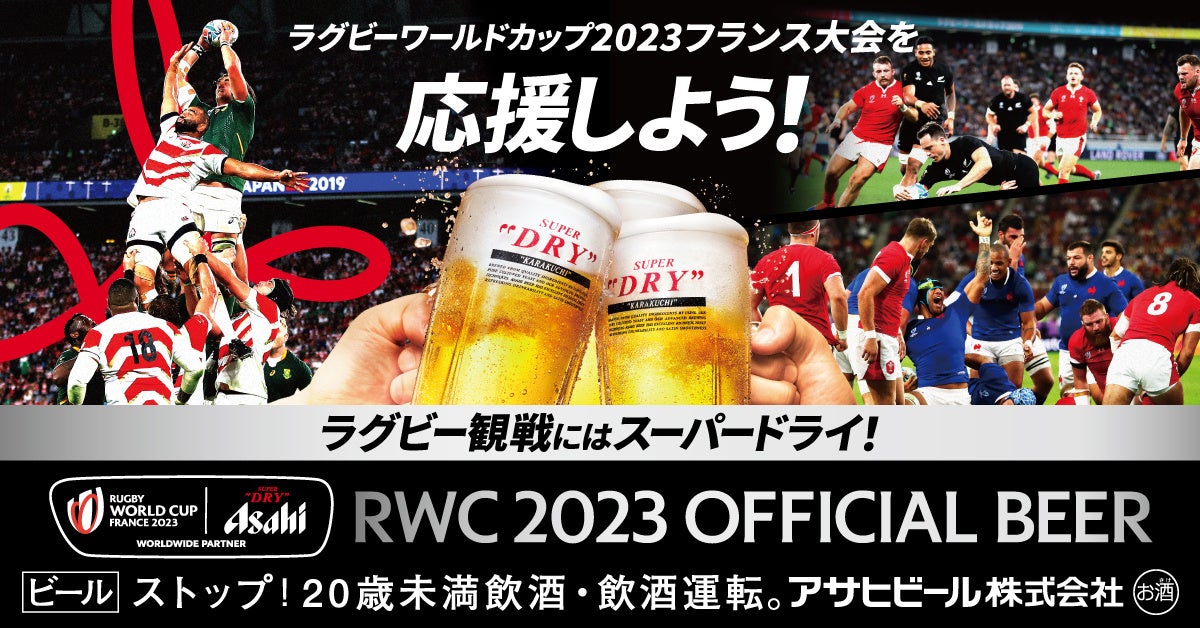 豪華絢爛な ”ホテルおせち” を10/1よりご予約受付開始！ ホテルだから和洋中すべての美味しいが詰まった祝膳を。