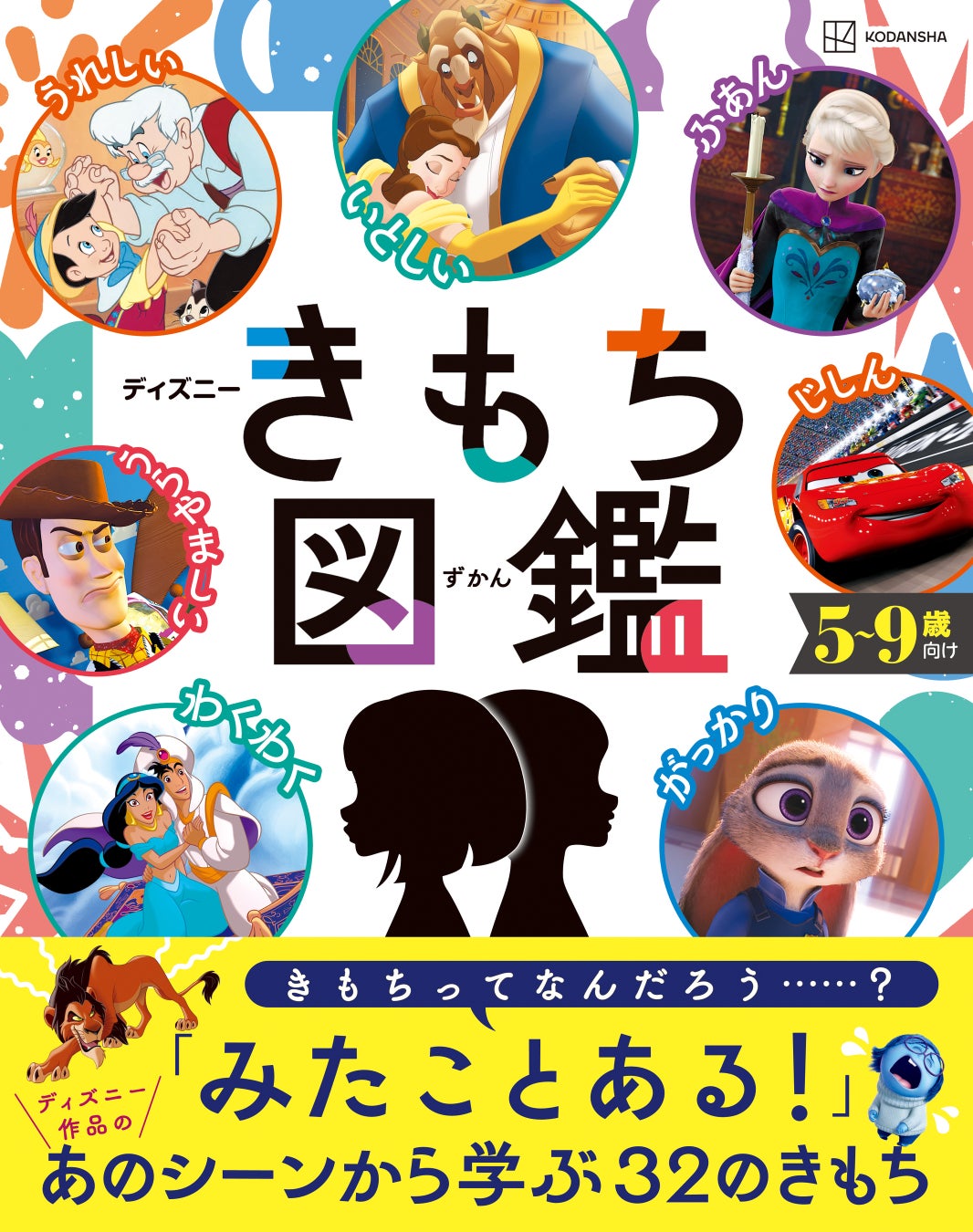 「第３回ひみ昆布〆サミット」首都圏・氷見市同時開催とWeb冊子「ヒミビミ(氷見美味)vol.４」の発刊