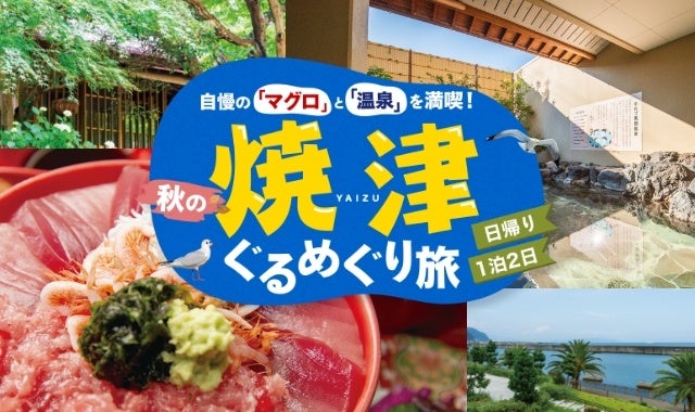 ホテル・飲食店・ウェディングの集客力向上に！アレルギーヒアリングシステムの大型アップデートを実施