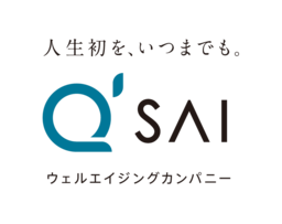 ドゥ・ハウス、REECHが企画運営～プロモーションを受託。 群馬県吾妻地域の魅力を体験できるデジタルスタンプラリー 「心とからだが満たされる あがつまラリー旅」開催