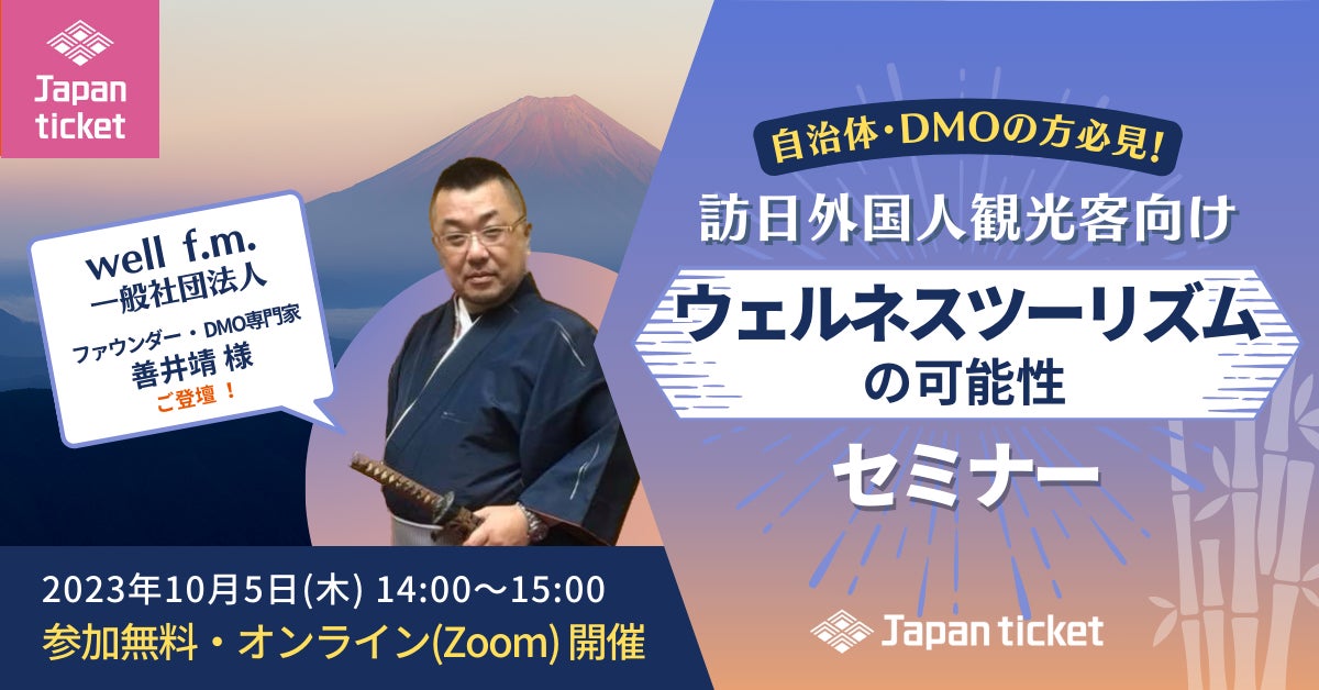 【リーガロイヤルホテル小倉】北九州の食で応援・竜王戦棋士に贈る勝力「若松産トマト入り爽やか水」