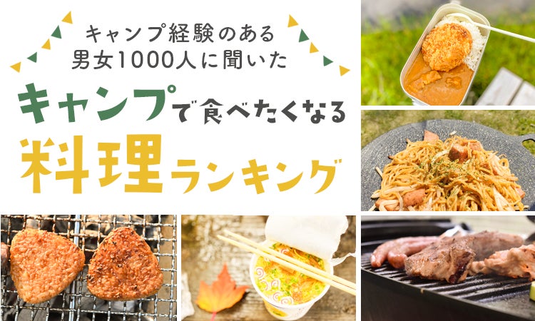 バーナー装着＆専用ゴトクで料理用コンロに変身！スチール製で丈夫な「アルコールバーナー用テーブル」新発売！