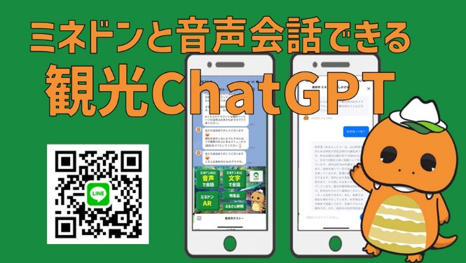 【軽井沢プリンスホテルスキー場】10月8日(日)より造雪を開始　例年より2日早い11月1日(水)オープンを予定