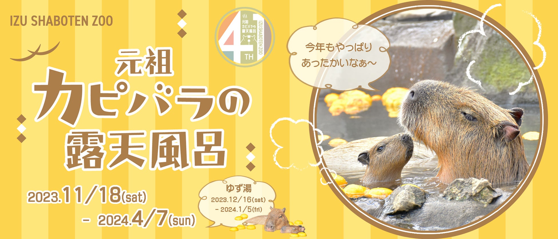 【WHGホテルズ】ワシントンホテル×桃屋の「ごはんですよ！」50周年タイアップ企画 「朝食レシピコンテスト」最優秀作品が決定！