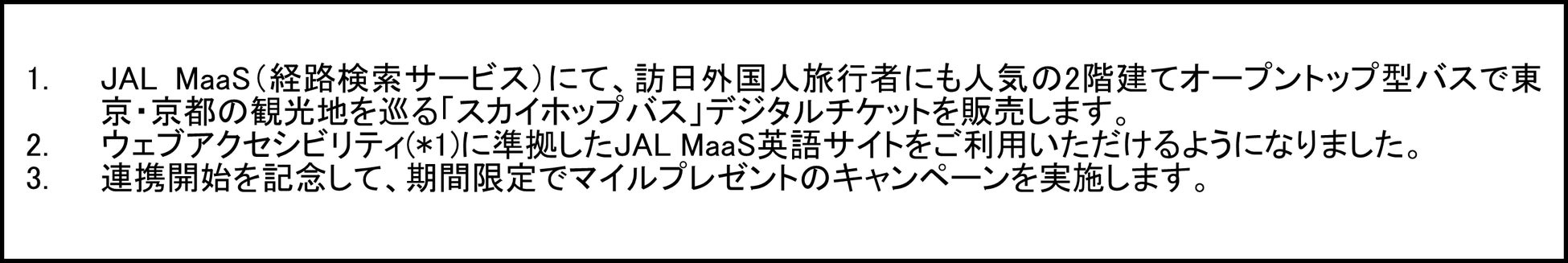 くま博2023テーマソング「Feel so nice!! くまもと」avex traxから2023年9月28日より配信開始！
