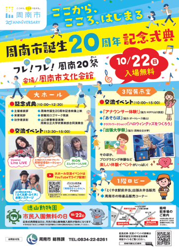 ～　島のお母さんが作る郷土料理「えび豆」と島ならではの秋の味覚を楽しもう！ ～　びわ湖の恵みクルーズ【秋】 沖島 郷土料理「えび豆」作り実演見学と 秋の味覚ホックホク を開催