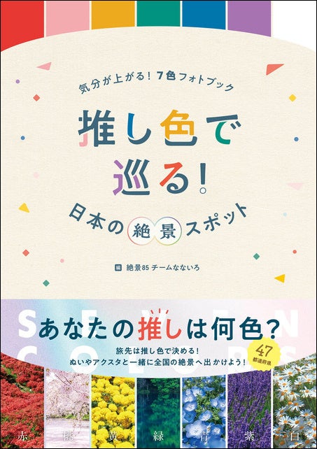 【ホテルグランヴィア京都】日本の伝統文化に触れる体験クラフトツアー付き宿泊プラン販売開始のお知らせ