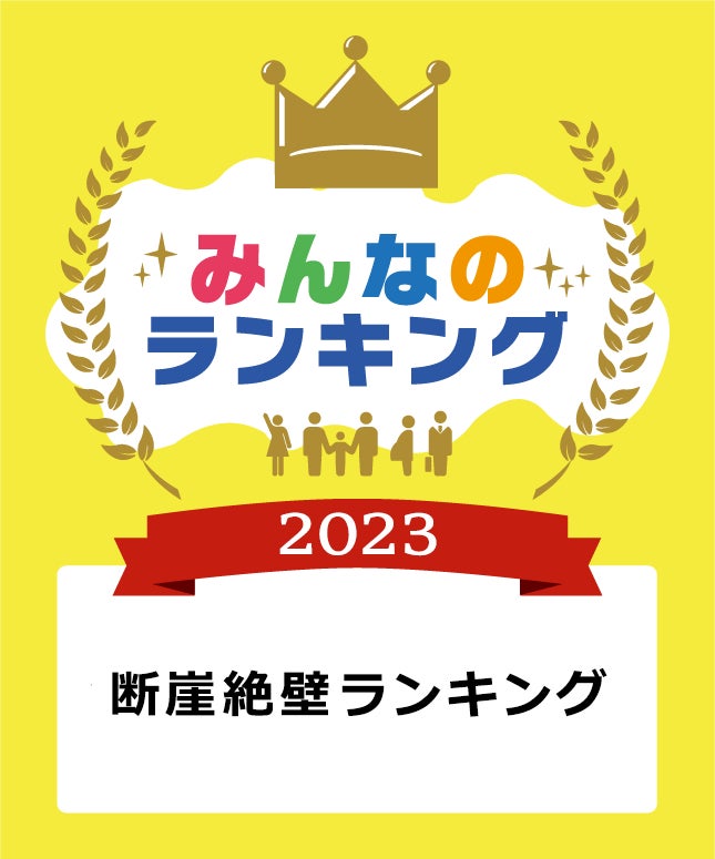 「クリスマスケーキ & シュトーレン 2023」予約受付開始