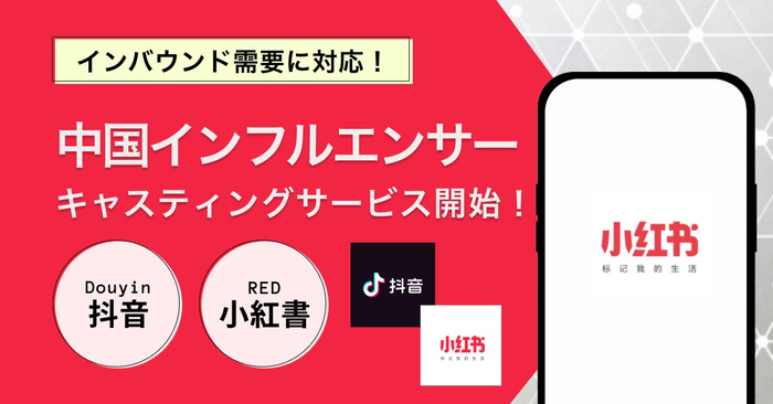 撮影OK！プラネタリウムで光につつまれるクリスマス
「イルミネーションウェルカムドーム」
11月１日(水)よりスタート！