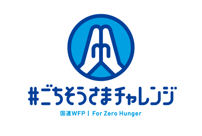 「リラックマアンサンブルツアー」最終着点「東京タワー」にて12月16日より開催決定！