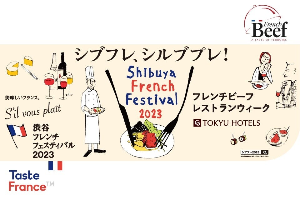 【九州・佐賀】人気グランピング施設「ザランタン三瀬高原」秋の行楽シーズンに向けて、ブランディング動画をリリース