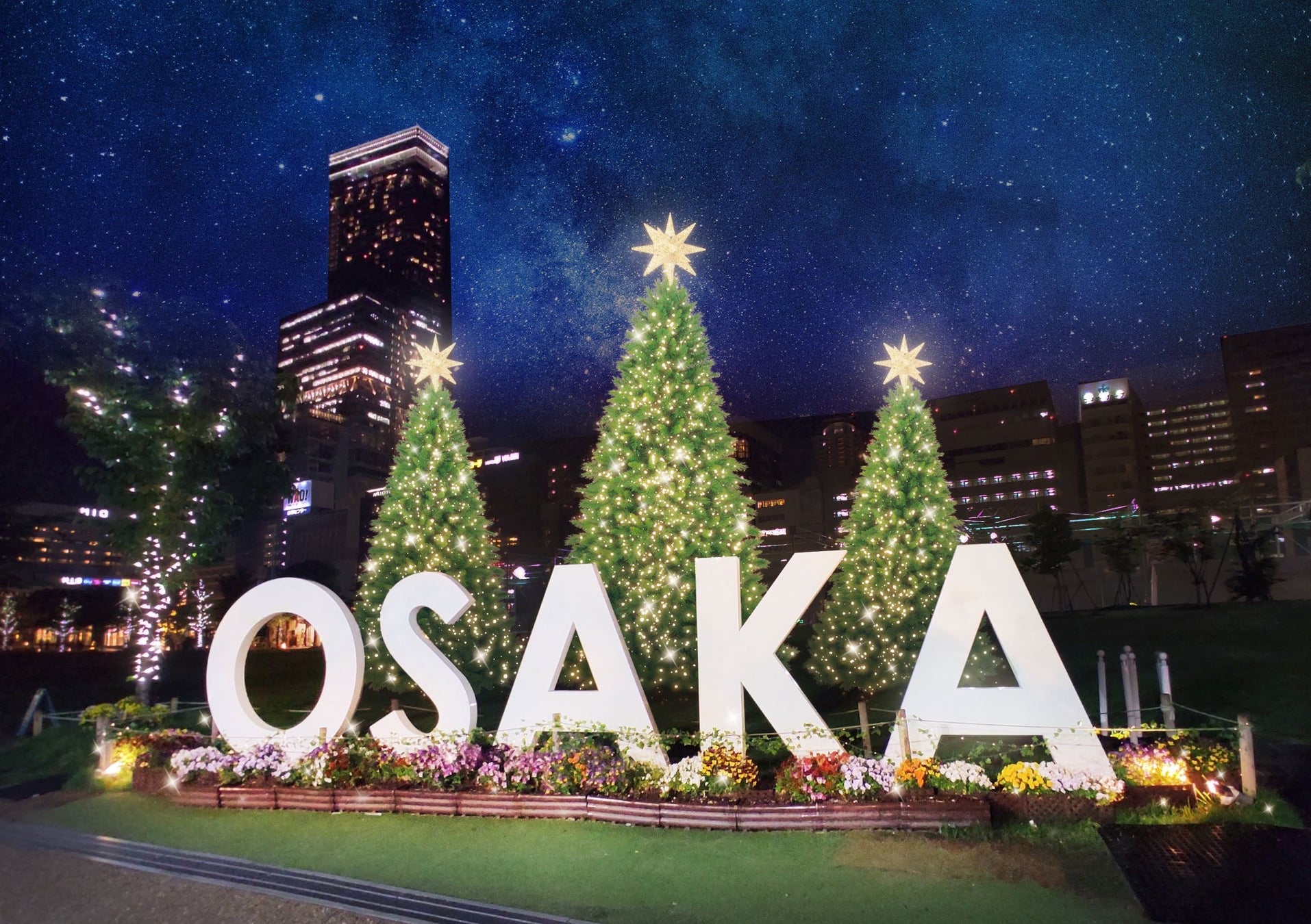 ドイツの冬の風物詩『大阪クリスマスマーケット2023』 が12/1～てんしばで初開催!!