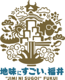 北陸新幹線開業迫る福井県！東京駅で過去最大規模のPR！来年3月16日へのカウントダウンキャンペーン開催！