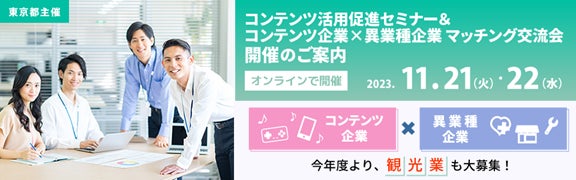 【秋の行楽】旬の丹波黒枝豆を持ち帰ろう！10/14(土)〜京丹波・京野菜農家にて『ふるさとズ』利用開始