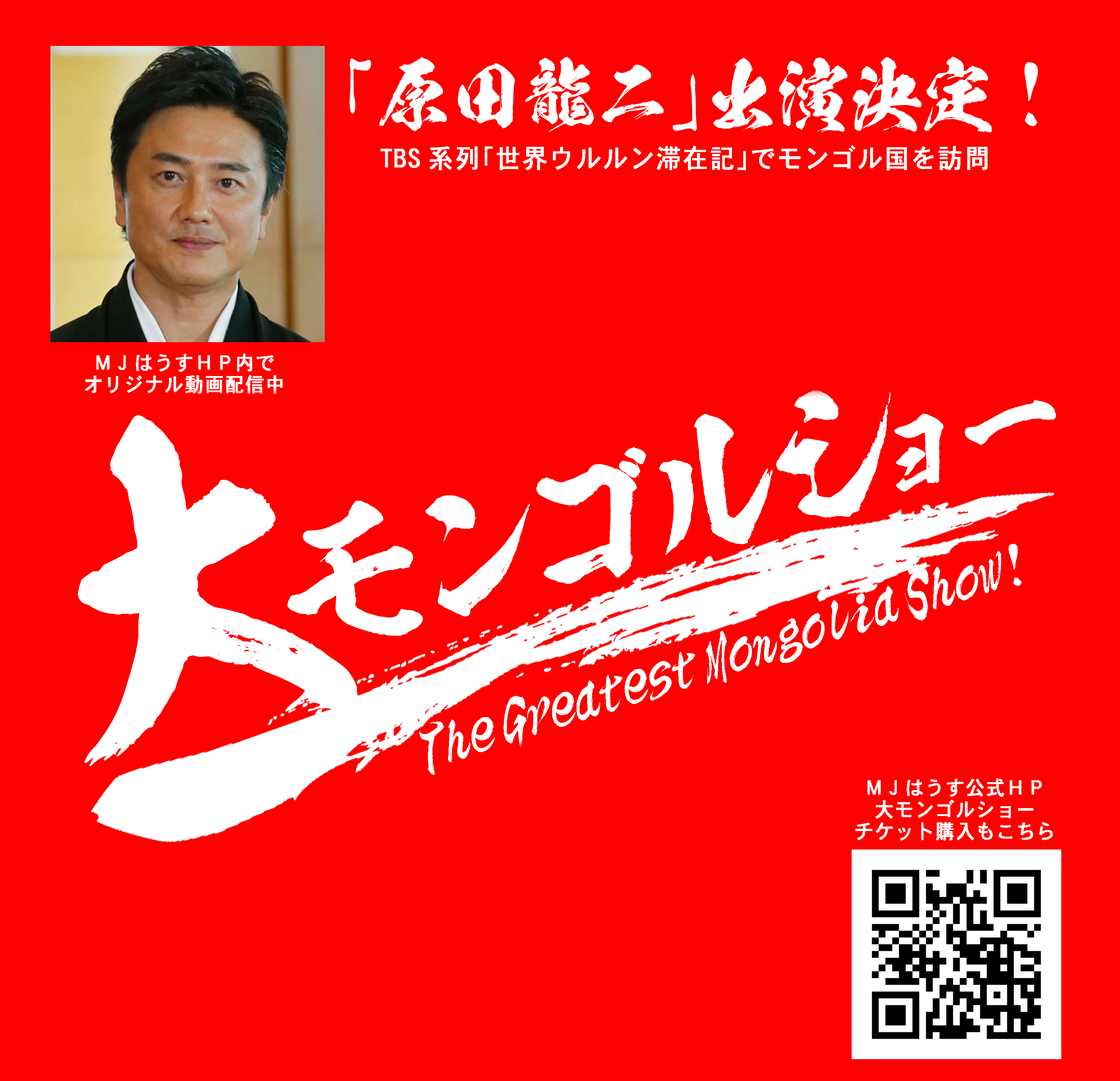 4年ぶりに歩行者天国が帰ってくる！
「第28回　ユーカリフェスタ2023」開催　
2023年10月28日(土)11:00～20:00