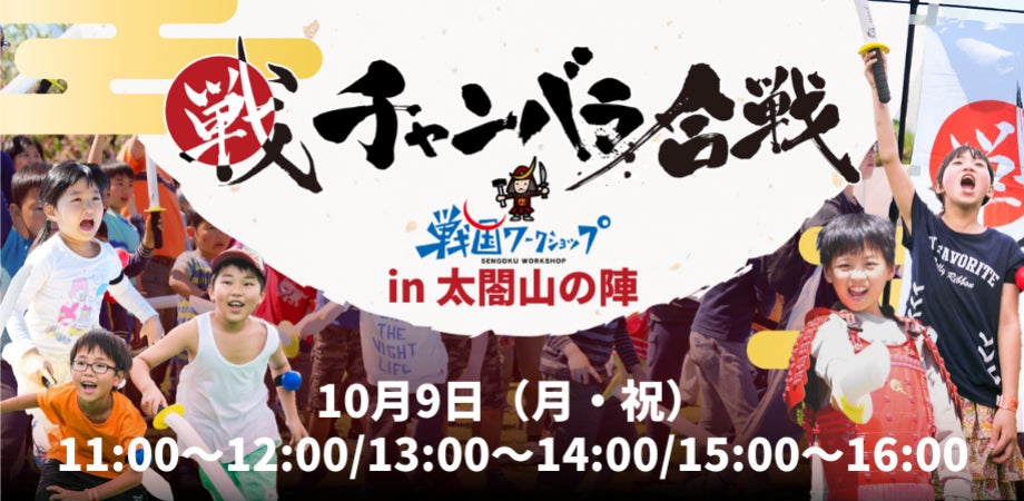 HOTEL THE MITSUI KYOTO 開業3周年を記念した“3つ”の特別なエクスペリエンス