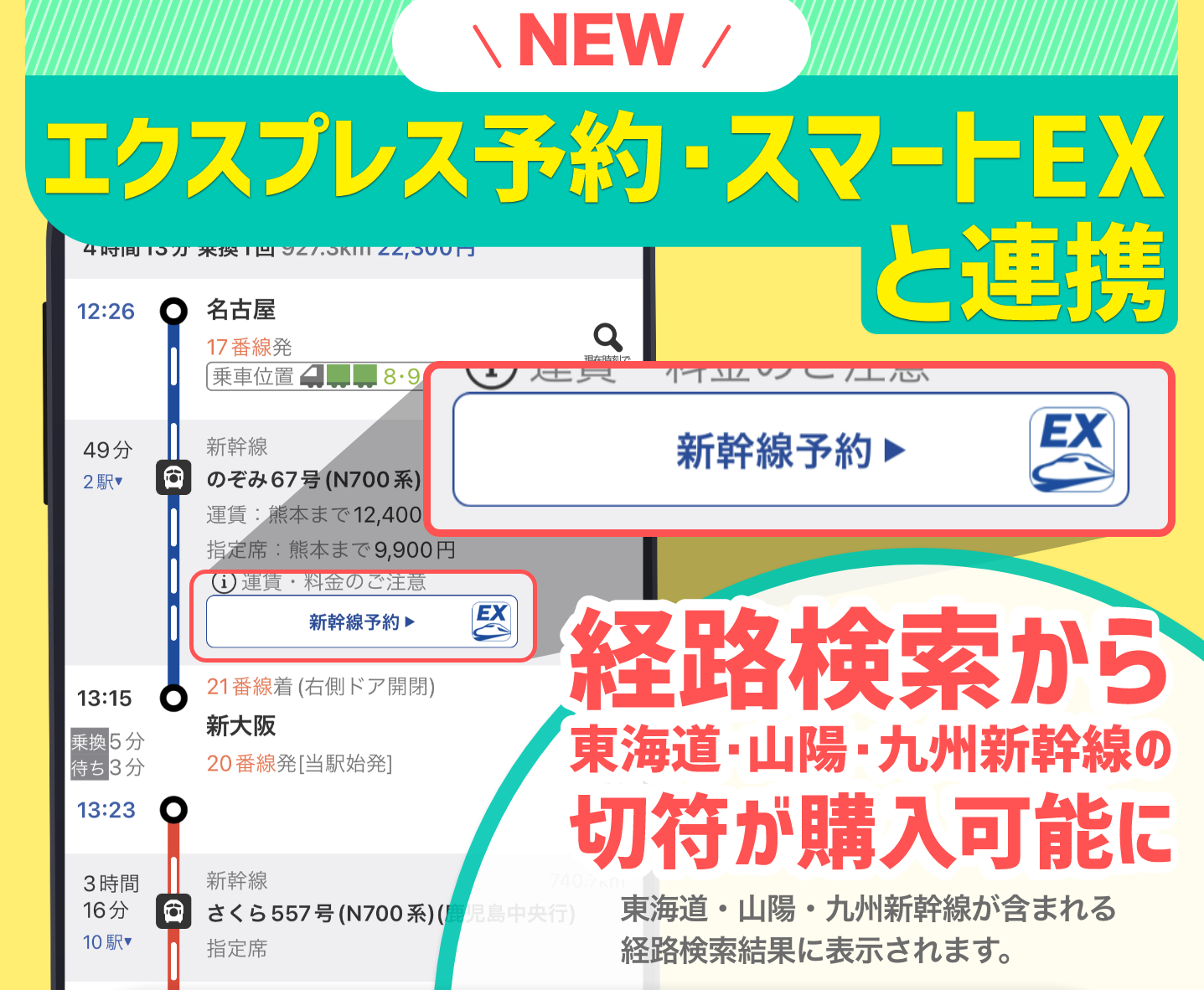 【秋葉原ワシントンホテル・浦和ワシントンホテル】ドローンパイロットになりたい方を応援！リーズナブルな定額料金 田中電気（株）「秋葉原ドローンスクール」受講者限定 特別宿泊プラン