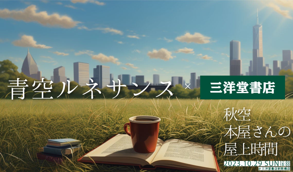 栗づくし！ほうじ茶とマロンがわらびもちと相性抜群！秋の味覚最高峰！『甘味処鎌倉』秋限定新メニュー『わらびもちドリンク ほうじ茶マロンラテ』が新発売！