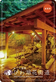 【星のや京都】米国大手旅行専門誌「コンデナスト・トラベラー(Condé Nast Traveler)」の「Readers’ Choice Award」日本のホテル部門で10位入賞