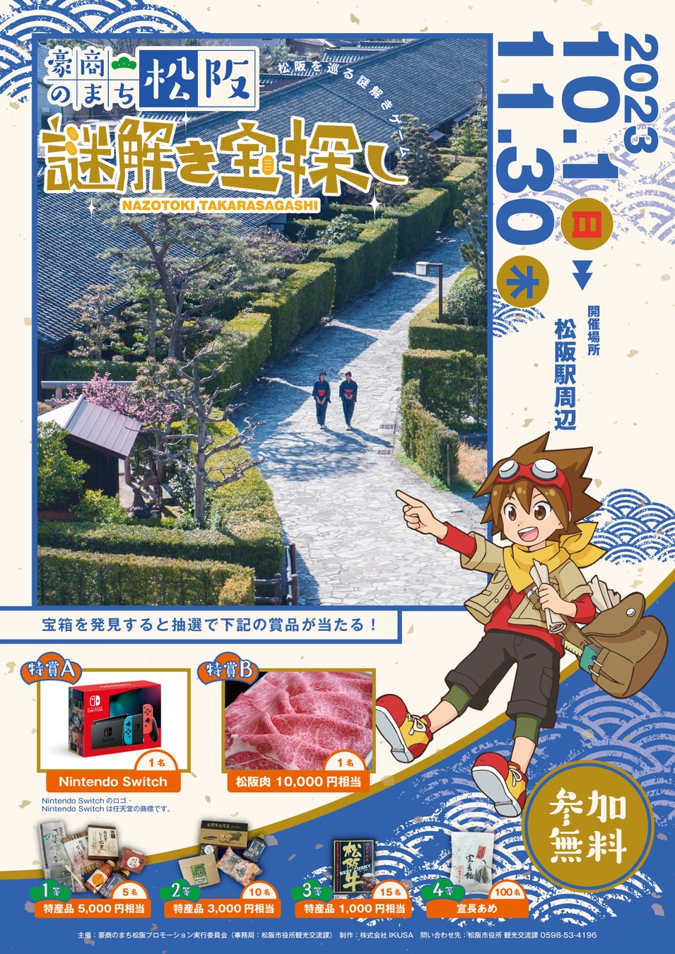 シャングリ・ラ 東京、10/15(日)よりクリスマスケーキ&スイーツの予約を開始
