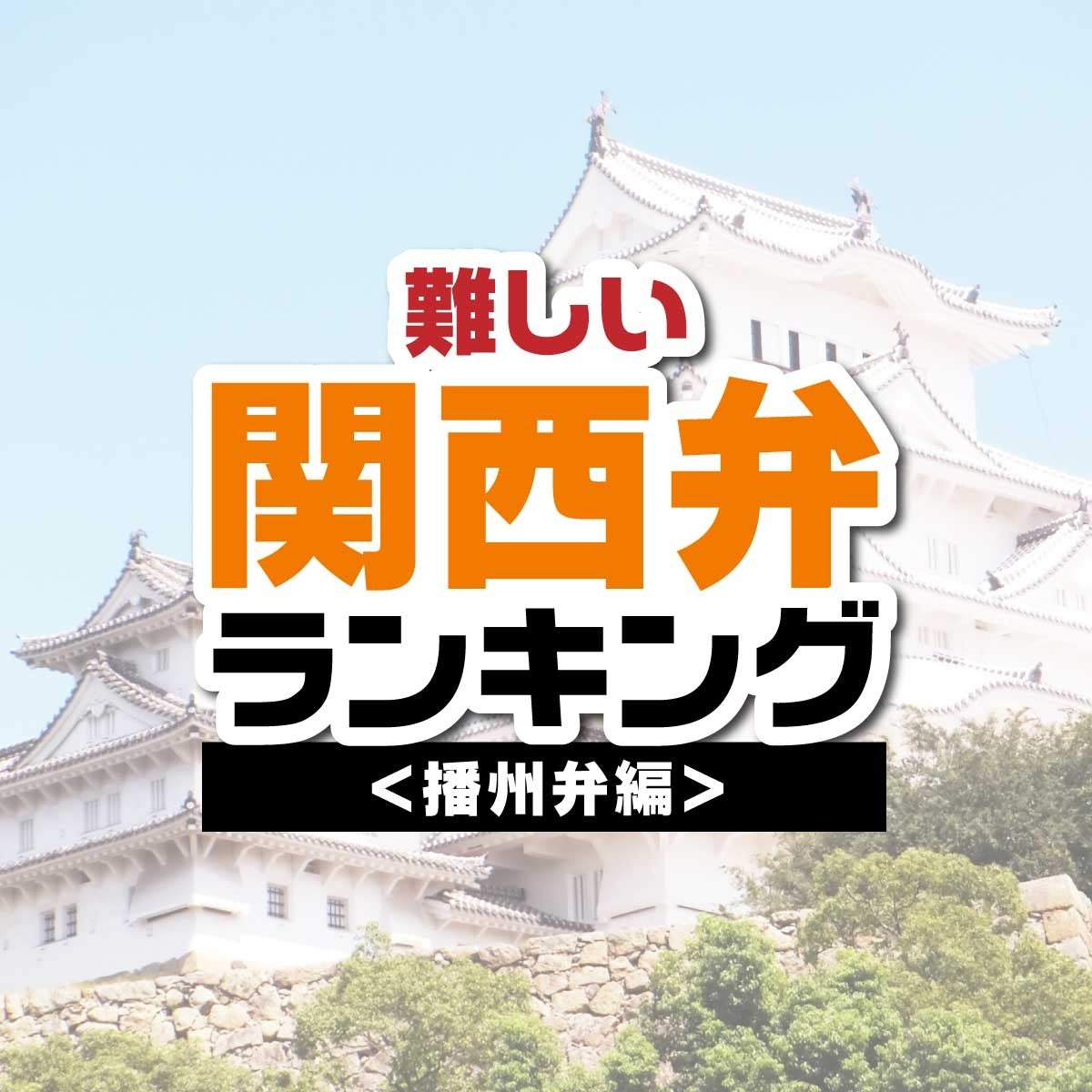 ハロウィン限定アフタヌーンティーを提供、コンセプトは『TIAD’s First Halloween』