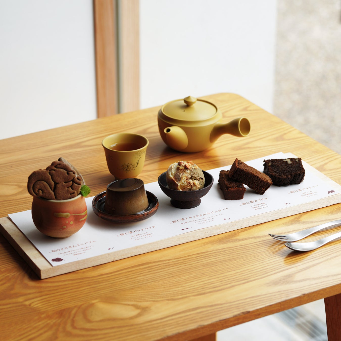 “世界一の美食の街” スぺイン・サンセバスチャン市のゴイア市長がVISON初訪問