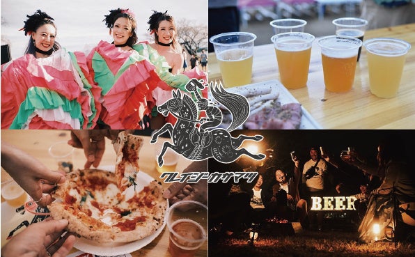 手ぶらで満喫できるBUBハロウィンイベント:モンスターと宿泊者全員で、2日間のお泊りハロウィンパーティー!