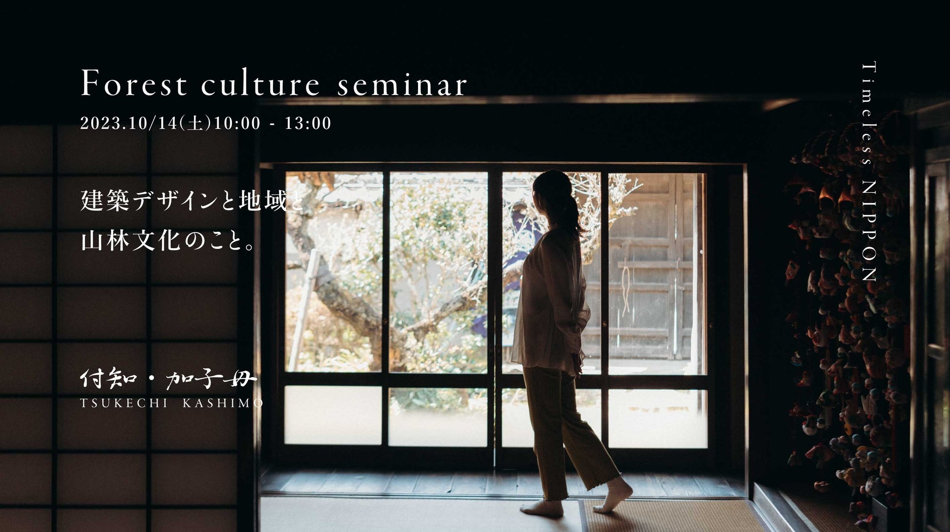 【参加者募集!】茨城県が誇るブランド牛「常陸牛」とブランド豚肉「常陸の輝き」を使った“マンガ肉”を炙って食べる ブッシュクラフトイベントを開催いたします。