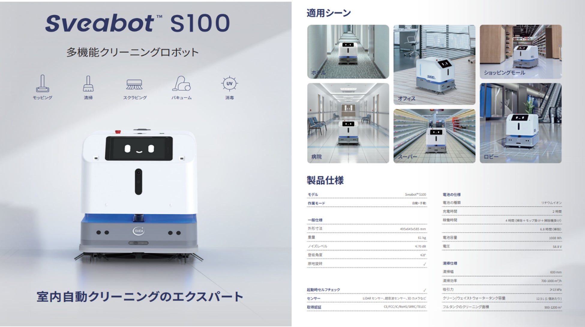 【志摩スペイン村】「スパークリング・クリスマス」の開催
11月2日(木)~12月25日(月)