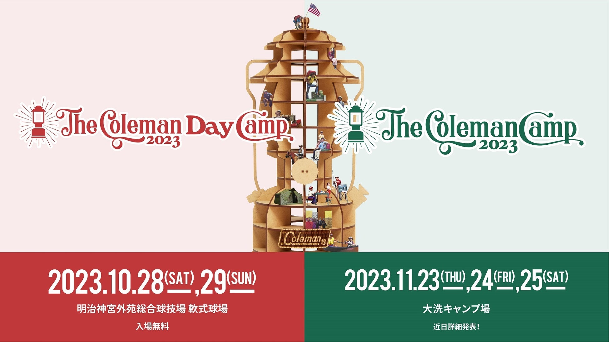 日本初!?【わんこと一緒に】露天風呂+バレルサウナ付き客室
2023年、ニューオープン!