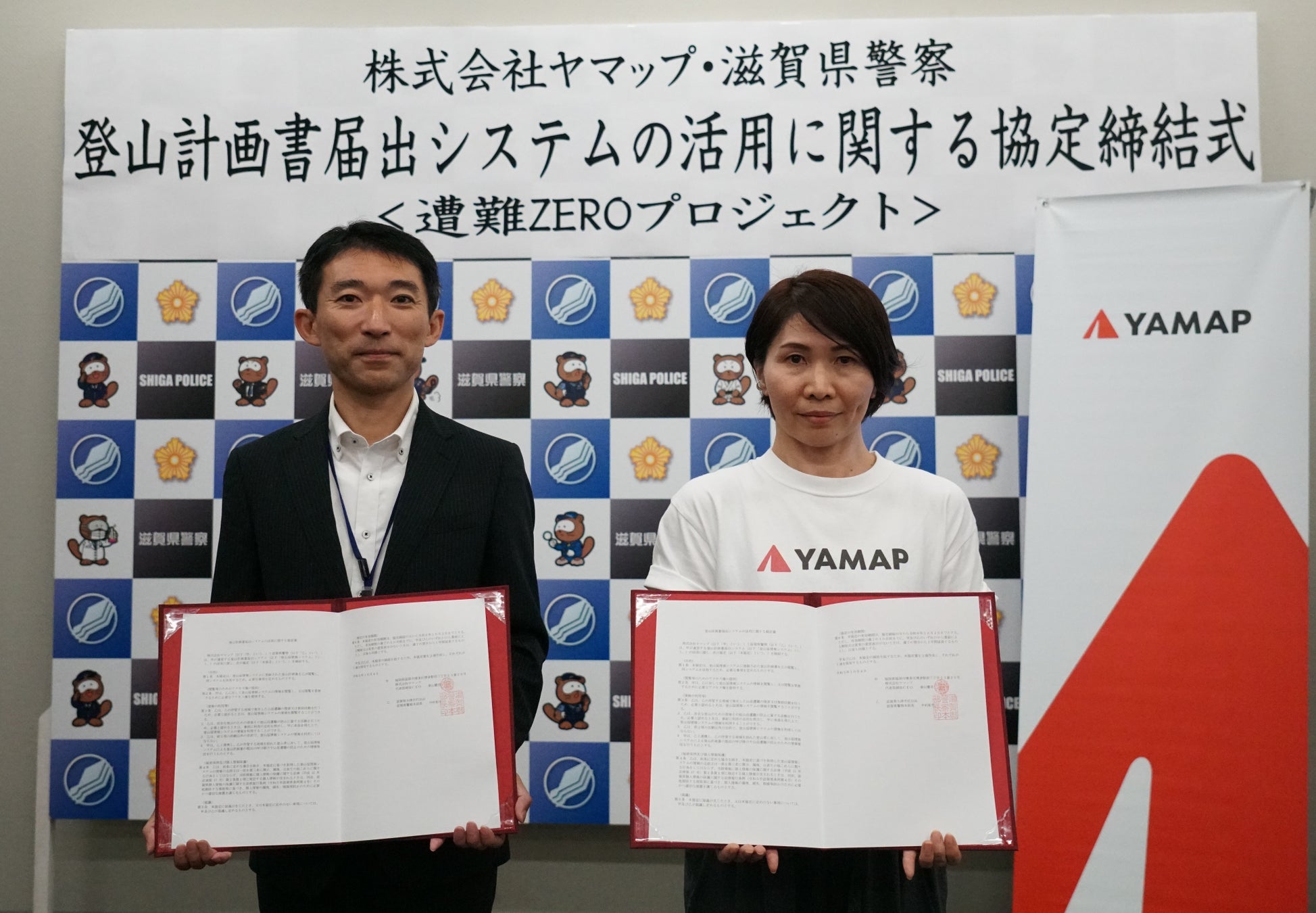 東京ドームシティ ウィンターイルミネーション『TOKYO DOME CITY 笑(SHOW) イルミ』今冬、東京ドームシティが輝く“笑(SHOW)”に包まれる!!