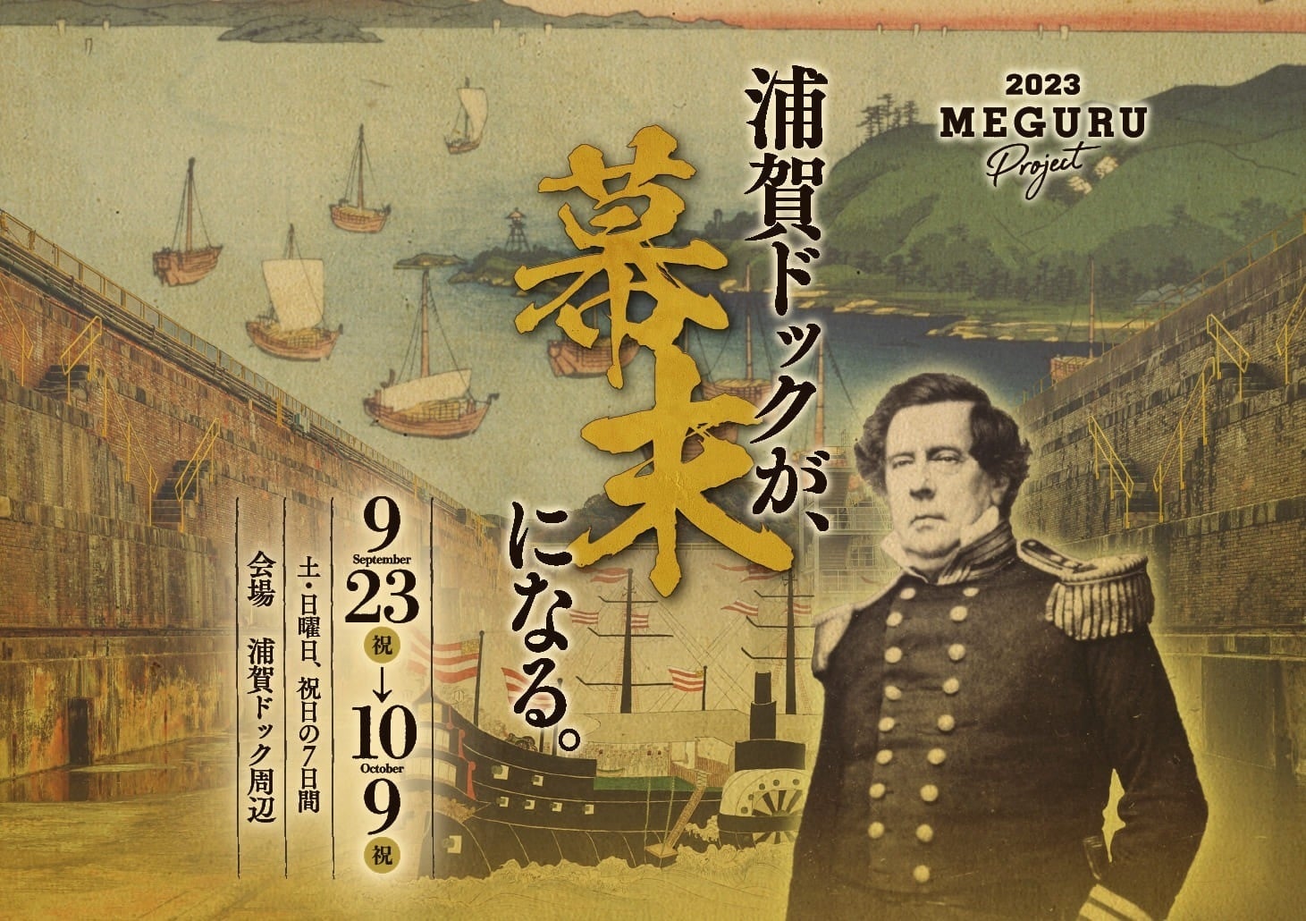 リアルとバーチャルで島の魅力を満喫!淡路島を“第 2 の故郷”へ『e-Awaji Islander』2024 年2月スタート