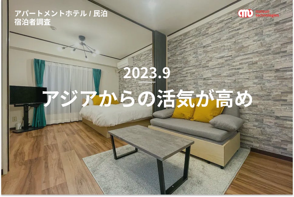 ≪11月1日(水)に葉山マリーナに「ヘリーハンセン」初の「Ocean」を冠した店舗がオープン≫新たに「HELLY HANSEN OCEAN HAYAMA MARINA」として拡大リニューアル