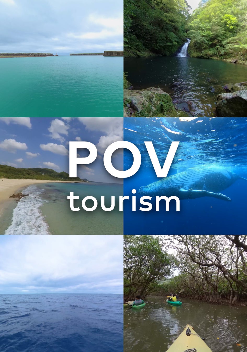 奄美大島の観光スポットを移動しながらリアルに体感！　多視点実写VR映像による驚きの観光体験『POV tourism』を配信開始