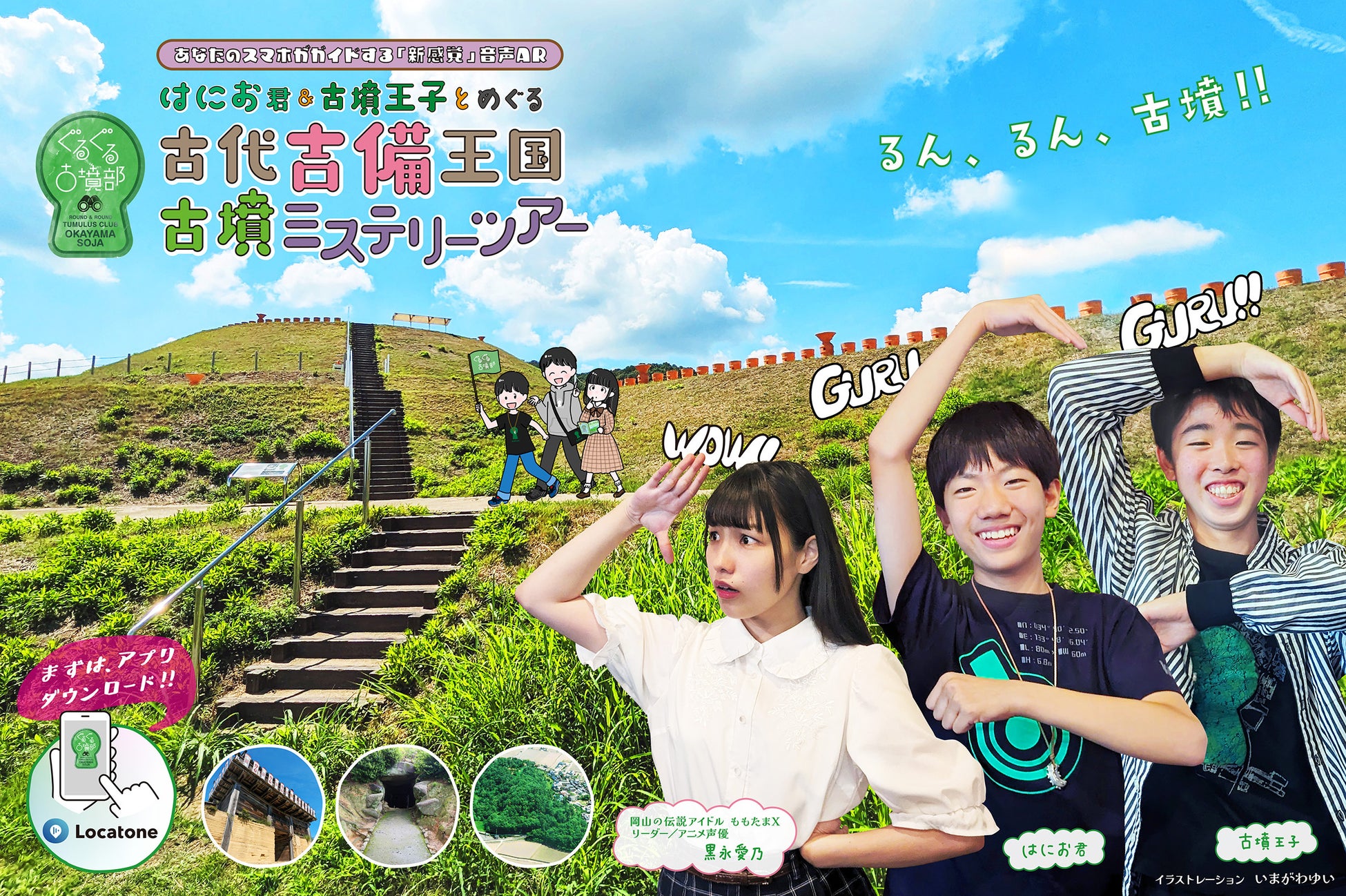 【ホテル ラ・スイート神戸ハーバーランド】開業15周年を記念した150万円プランと15特典付プランを販売開始